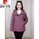 
Pierre cardin mother down jacket for women short 2025 new white duck down middle-aged and elderly women's removable hat thickened winter jacket black [BSR-9922# down jacket] 2XL [130--145Jin [Jin equals 0.5 kg]]
