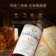 Galandpas Britisch Wein Whisky 40 Grad Spirits Bar Cola Barkeeper Basis Wein Lady Carl Single 700ml