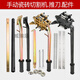 Yichen Custom Mated Manual Fliesen Schneidmaschine Push-Messerzubehör Nicht-Schicht-Lineal-Lineal-Lager-Lagerstange Griff 698 Speziallager 4
