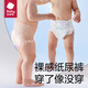 babycare皇室pro裸感纸尿裤NB码3片试用装(<5kg)新生儿婴儿尿不湿超薄透气