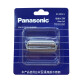 松下（Panasonic）松下剃须刀配件适用于 ES4815 ES4813 ES4853 RW30 松下原装替换网外网罩ES9859C 外刀网ES9859C