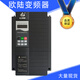 Nanjing Continental Inverter EV510A/100/200/500H380v speed regulator 22/55/75/90/110kw EV510A-0185G/0220P-T4 18