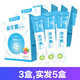 Baixiaodan probiotic solid drink 20 bags of active probiotics Z 5 boxes