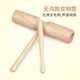 Tianming Double Call Orff Percussion High und Bass Großer Kindergarten-Musikklasse Einer-Call Rilled Double Call Bienen Buche Scratch Scratch (ARC)