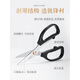 Deli household powerful scissors stainless steel multifunctional kitchen scissors civilian scissors hand tools stainless steel powerful scissors 170mm ABS handle DL2614
