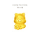 
Chow Tai Fu Dragon Year, Twelve Zodiac Signs, Palm Treasure Foot Golden Gold Pendant Transport Beads [multiple options] EOR686 Peach Blossom Pig