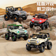Youxiwa Children's Electric Vehicle, Allrad-Allradantrieb Offroad-Fahrzeug mit Fernbedienungspflichten, um auf Männern und Frauen, Kinderwagen zu sitzen, sitzen. Gray-12v45 Allrad-Drive-Bluetooth Early Education Soft Seat-Remote Control Quell Factory