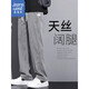 Jeans Jeans für Herren Sommerdünne Modemarke Straight Loose Herren Ice Seide Weitbein Frühling und Sommer Casual Long Hosen 1048 Graues Einzelstück 2xl Größe