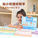 
Shalin SAALIN Children's Mathematics Enlightenment Logical Thinking Training Book Digital Cognitive Trace Pen Control Children's Toys