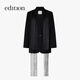 edition【董洁同款】精英衣橱系列青果领围巾西装 黑色 XS 155