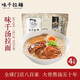 Aisin Ramen Aisin Ramen 610g 3 flavors 4 servings with ingredients package Breakfast pasta pasta Refrigerated instant noodles
