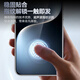 Biyaz [Three times enhanced] for Honor GT Pro Tempered Film Honor Magic7 Mobile Phone Film Full Screen No White Border Anti-fall Fingerprint Unlocking Glass Protective Film JM399