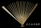 
Fan frame 7 inches 8 inches 9 inches 95 inches 10 inches 12 inches folding fan frame Handmade folding fan bone 98223135SN4837 7 inches 18 square outlet 2.0 oil bamboo light plate + no fan