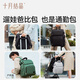 Oktober Crystal Mommy Bag Daddy Reise -Rucksack Multifunktional großer Kapazität Mutter und Babytasche Mode Rucksack Zirkon schwarz
