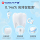 Yandi orthodontic fluoride-containing anti-cavity toothpaste, high fluoride toothpaste, tooth whitening, removing yellowing, removing stains, protecting teeth and correcting teeth, suitable for high fluoride toothpaste 130g (Qingti Oolong)