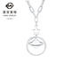 Caibai Jewelry Pt950 Platinum Necklace Fashionable Design Happy Planet Platinum Chain Tag BJ Platinum Chain Tag Approximately 3.24g Approximately 42cm