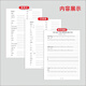 Oxford Shanghai Edition 123456 Grade English tracing post dictation Shanghai wooden stick exercises. First, go to Oxford 678 tracing 32+1029 tracing 20