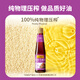 Lee Kum Kee Pure Scented Sesame Oil 410ml [Level 1] 100% Sesame Sesame Oil Nutritious Oil Hotpot Oil Dishes Cold Mix
