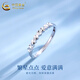 China Gold (CHINA GOLD) Star Platinum Ring Women's PT950 New Ring Adjustable Valentine's Day Birthday Gift for Girlfriend and Wife PT950 Platinum Star Ring About 1.8g + Valentine's Day Gift Box