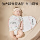 Tile baby anti-jump sleeping bag swaddling towel baby sleeping artifact newborn swaddling towel summer thin swaddling quilt swaddle single bear-bamboo cotton yarn single layer 29+80*35cm (suitable for 0-12 months)