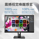 Philips (Philips) 23,8-дюймовый 2K Office Monitor IPS HDR 100 Гц TUV с низким синим светом защита глаз HDMI+DP Роторный подъемный дисплей 245S9RB