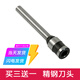 鑫为适用de力GB140/GB341/GB666/GB700/Z1/GB777/3884S凭证装订机钻刀钻头空心钻刀铆管刀垫热熔管垫片 得力GB711钻刀