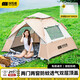 TANXIANZHE Explorer fully automatic tent outdoor 3-4 people camping free tent set family travel camping tent