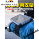 Chuangjingyi chooses running mobile phone to carry artifacts for driving, wristband navigation, takeaway rack, special mobile phone arm sleeve for driving, Didi running, classic summer wristband