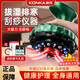 KONKA electric scraping device for whole body, universal massage scraping board, stone cupping device, meridian dredging scraping device, Mother's Day, fully equipped with electric storage model, emerald green, 24 magnetic heads + 9 levels of heating + 9 levels of intensity