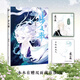 Xiada Comic-Serie Butianger Comic-Set 9 Volumes + Changgexing Comic Set 9 Volumes + Zibuyu Comic Set 3 Volumes Xiada Works 12345689 [Single Set ist optional] Voller Set 7 Volumes Butianges Comic-Buch 1-7 Volumes
