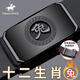 FAIAOEPOLO 12 ZODIAC MEN'S'S'S CEINTURE VÉLICATION CUIR AUTOMATIQUE AUTOMALE PURE COWIDE PURE LUMBRE CEINTROLE LURXE JEUNES PERSONNE