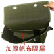 Aoyanlai tool bag canvas waist bag tool bag thickened canvas tool bag multi-functional shoulder repair electrician bag carpentry tile 45 widened outer mezzanine
