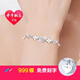 Mukalo Four-leaf Crop 999 foot silver bracelet women's fashion jewelry jewelry birthday gift anniversary gift send wife high-end feeling Four-leaf Crop white zirconium [Seven Cang straight hair cannot be engraved]