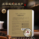 虎标 凤凰单丛鸭屎香 特级茶叶 乌龙茶 茶叶礼盒 送礼佳选 160g*1盒