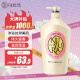 Keyouran Beauty Fragrance Shower Gel Rhubarb Bottle Moisturizing and Moisturizing Unisex Shower Gel 1L Long-lasting Fragrance