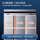 Aucma air-cooled frost-free commercial kitchen vertical refrigerator double door four door six door large capacity refrigeration and freezing double temperature Star Hotel project 890 rear kitchen copper pipe stainless steel freezer VF-1390AW air-cooled frost-free six doors fully frozen