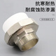 Large diameter ppr water pipe fittings connector 40 50 63 75 90 110 Elbow tee, large and small heads straight through, 50*1.5 inch outer wire direct (nickel-plated copper)