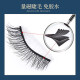 Youjia's newly upgraded glue-free magnetic false eyelashes 6 pairs of reusable magnetic false eyelashes with tools included 01 natural nude makeup style