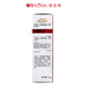 Winona Lin Gaoyuan's same clear sunscreen 50g SPF48PA sunscreen isolation skin care product