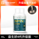 Jian'anxi yisheng 4 generaciones 21000nmn veces 21000nmn 3 veces 4 generaciones de antienvejecimiento doméstico 1 botella [pedido 679 yuan]