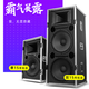 浮洛德舞台音响套装单12寸双15寸\/18寸低音炮铝包边音箱演出航空箱大功率婚庆 725音箱/双15寸 190磁