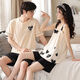 
Langsha (langsha) couple pajamas pure cotton suit summer short-sleeved suspender skirt cool thin style one man and one woman full cotton home clothing L9902 [high quality pure cotton] L men