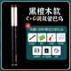 Southern Yunnan Ancient Rhymes Horizontal Blasen Doppelpipe Bawu Performance Instrument C+G Flat B+F Anpassung für erwachsene Kinder und Kinder Spezielle alte Reime aus Ebenholz Doppelpipe Bawu C+G