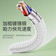 品胜苹果数据线PD快充30W充电线Type-C适用iPhone14pro/13/12/11手机iPad车载USB-C充电器线2米加长20W