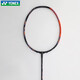 YONEX Yonex badminton racket single shot AX Sky Ax 77 PRO An Xiying's same offensive full carbon single shot AX Sky Ax 77 PRO bright orange continuous attack