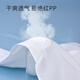 语森忆纱布尿布纯棉新生婴儿透气介子布宝宝专用全棉尿片芥子可洗尿戒子 双层高密泡泡纱50 10条装 L