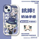 Q版可爱维尔汀周边重返未来1999手机壳适用OPPOreno11荣耀vivos18 二代奶白对孔-AS3527 苹果拍此项-型号发给客服备注