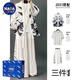 
NASALIKE heavy three-piece set Taoist robe men's handsome Chinese style suit trendy Hanfu large size autumn fairy ancient style Chinese style black Chinese dragon three-piece set 3XL recommended 165-190Jin [Jin equals 0.5 kg]