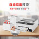 
Canon GX7180/GX6180/GX2080/gx3080 commercially available color inkjet copy scanning wireless double-sided printer all-in-one home GX1080 [Print/Copy/Scan]