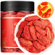 Qi Liyuan Wolfberry Ningxia Special Wolfberry Zhongning Spezialität Trockenwaren 250 g reiner authentischer Ningxia Wolfberry Tee